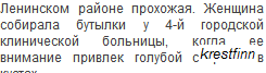 245 x 67
