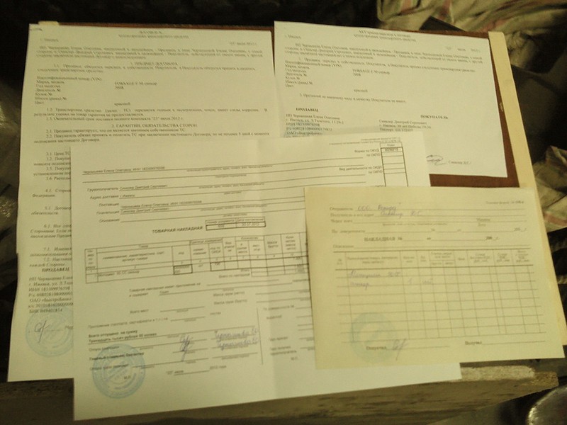 click for enlarge 1920 X 1440 354.4 Kb picture