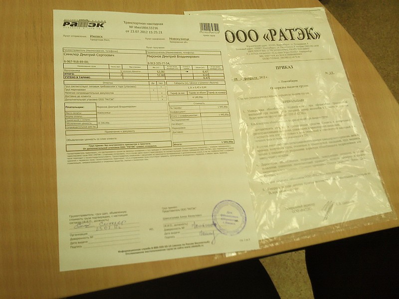 click for enlarge 1920 X 1440 378.3 Kb picture