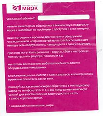 click for enlarge 497 X 556 59.3 Kb picture