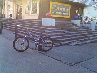 click for enlarge 1920 X 1440 539.6 Kb picture