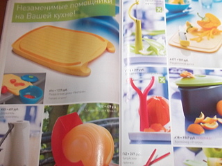 click for enlarge 1600 X 1200 582.5 Kb picture