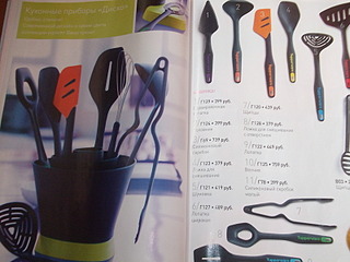 click for enlarge 1600 X 1200 485.4 Kb picture