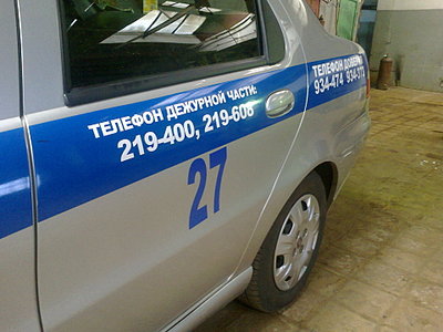 click for enlarge 1920 X 1440 511.7 Kb picture