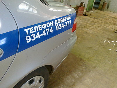 click for enlarge 1920 X 1440 501.2 Kb picture