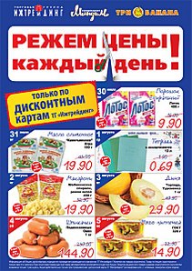 click for enlarge 425 X 602 92.0 Kb picture