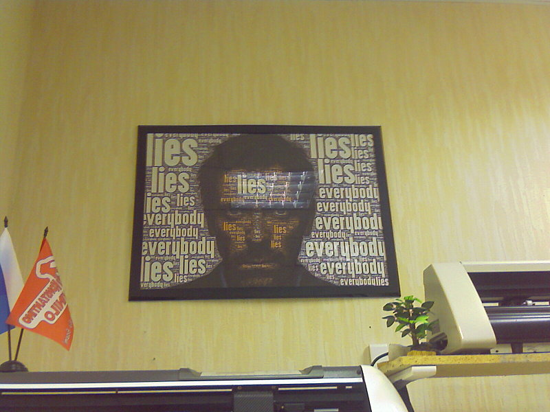 click for enlarge 1600 X 1200 257.0 Kb picture