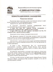 click for enlarge 1700 X 2338 706.9 Kb picture