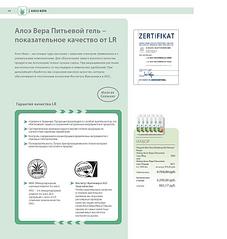 click for enlarge 800 X 844 69.5 Kb picture