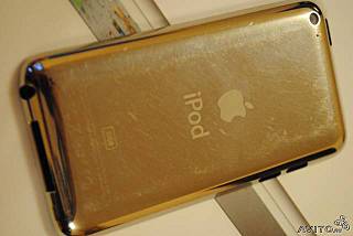 click for enlarge 640 X 428 21.1 Kb picture