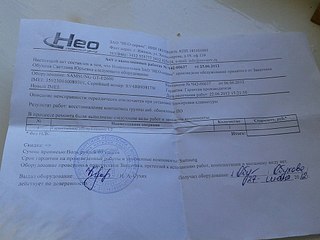 click for enlarge 1024 X 768 151.3 Kb picture