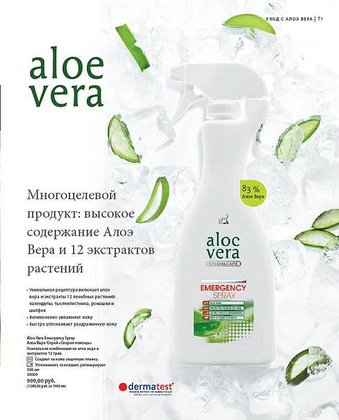 click for enlarge 644 X 797 58.1 Kb picture