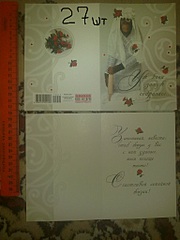 click for enlarge 1536 X 2048 533.8 Kb picture