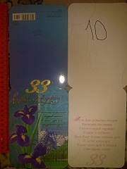 click for enlarge 1536 X 2048 451.1 Kb picture