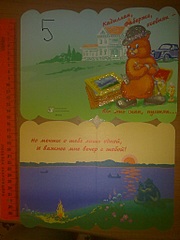 click for enlarge 1536 X 2048 610.6 Kb picture