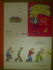 click for enlarge 1536 X 2048 473.2 Kb picture