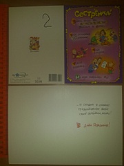 click for enlarge 1536 X 2048 374.4 Kb picture