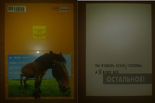 click for enlarge 1920 X 1281 367.2 Kb picture