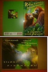 click for enlarge 1920 X 2857 296.4 Kb picture