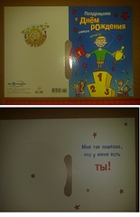 click for enlarge 1920 X 2970 841.4 Kb picture