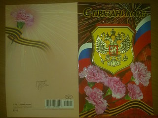 click for enlarge 1920 X 1440 374.4 Kb picture