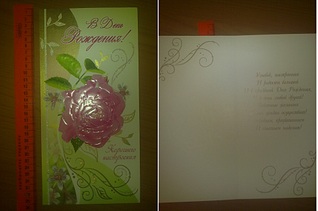 click for enlarge 1920 X 1270 430.3 Kb picture