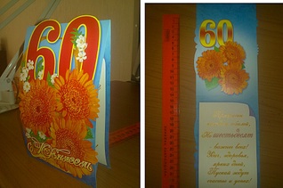 click for enlarge 1920 X 1270 555.0 Kb picture