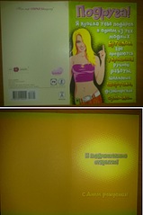 click for enlarge 1920 X 2887 855.6 Kb picture