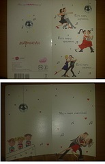 click for enlarge 1920 X 2977 836.8 Kb picture