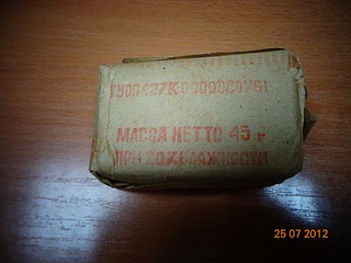 click for enlarge 1152 X 864 249.1 Kb picture