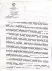 click for enlarge 1275 X 1750 351.9 Kb picture