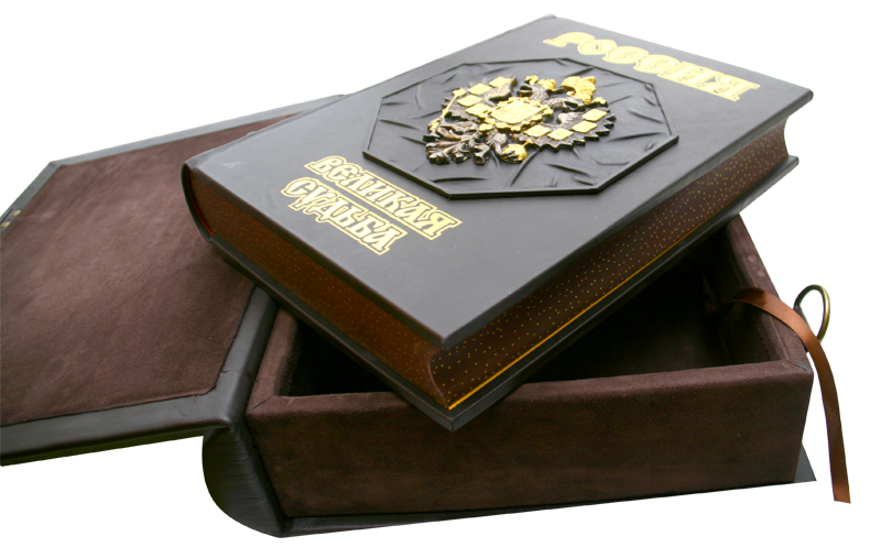 Роосса кожа в коробе россия великая судьба. Гнмц подарочная книга. Лермонтов кожаный переплет. Книжки официальные дизайн. Верстка книги дизайн.