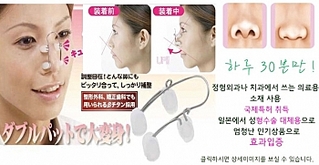 click for enlarge 350 X 181 55.7 Kb picture
