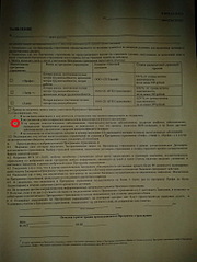 click for enlarge 1500 X 2000 873.1 Kb picture