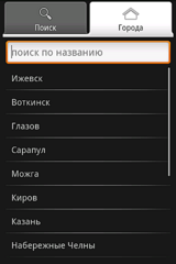 click for enlarge 320 X 480 39.8 Kb picture