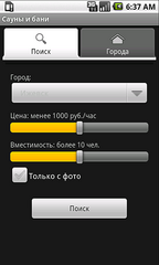 click for enlarge 480 X 800  40.4 Kb picture