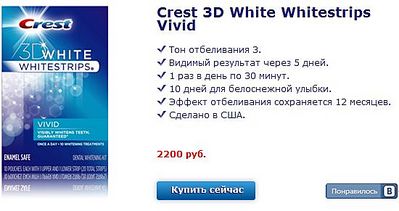 click for enlarge 550 X 291 31.2 Kb picture