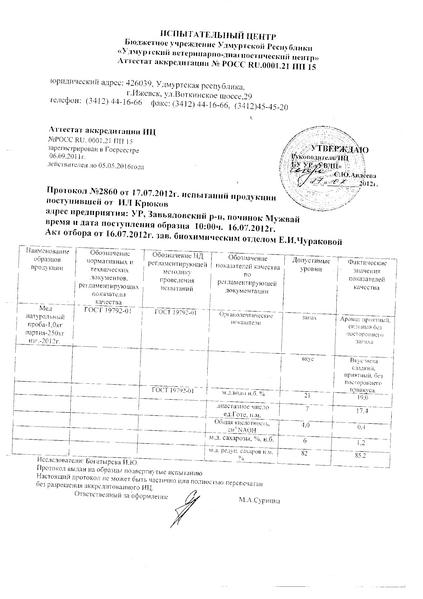 click for enlarge 1920 X 2717 114.2 Kb picture