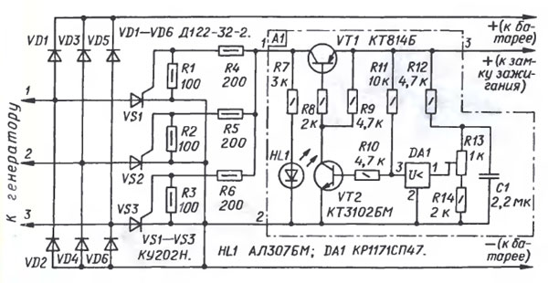 своими руками моточасов - Фотография 5 из 6 ВКонтакте