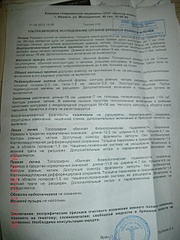 click for enlarge 1920 X 2560 344.8 Kb picture