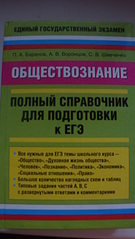 click for enlarge 1840 X 3264 271.1 Kb picture