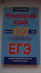 click for enlarge 1840 X 3264 225.6 Kb picture