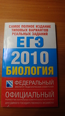 click for enlarge 1840 X 3264 275.9 Kb picture