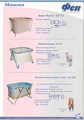 click for enlarge 1653 X 2338 411.7 Kb picture