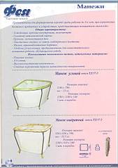 click for enlarge 1653 X 2338 476.3 Kb picture