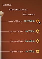 click for enlarge 624 X 883 142.1 Kb picture