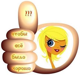 click for enlarge 500 X 465 26.8 Kb picture