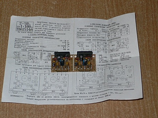 click for enlarge 800 X 600 258.5 Kb picture