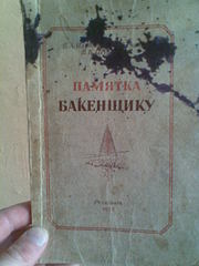 click for enlarge 1200 X 1600 222.9 Kb picture