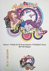 click for enlarge 206 X 300 21.1 Kb picture